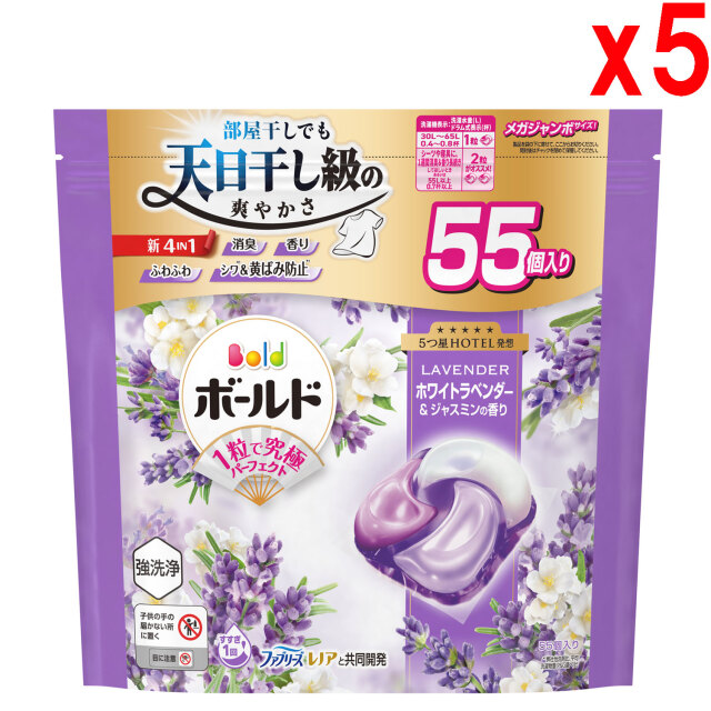 ●5袋セット  ボールド ジェルボール 柔軟剤入り 洗濯洗剤 55個入り ホワイトラベンダー&ジャスミンの香り つめかえ