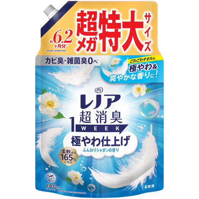 レノア 超消臭1WEEK 柔軟剤 極やわ仕上げ ふんわりシャボンの香り つめかえ 1900mL