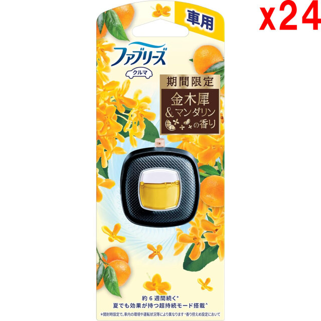 ●24セット ファブリーズ消臭芳香剤車用イージークリップ金木犀&マンダリンの香り 2.4mL