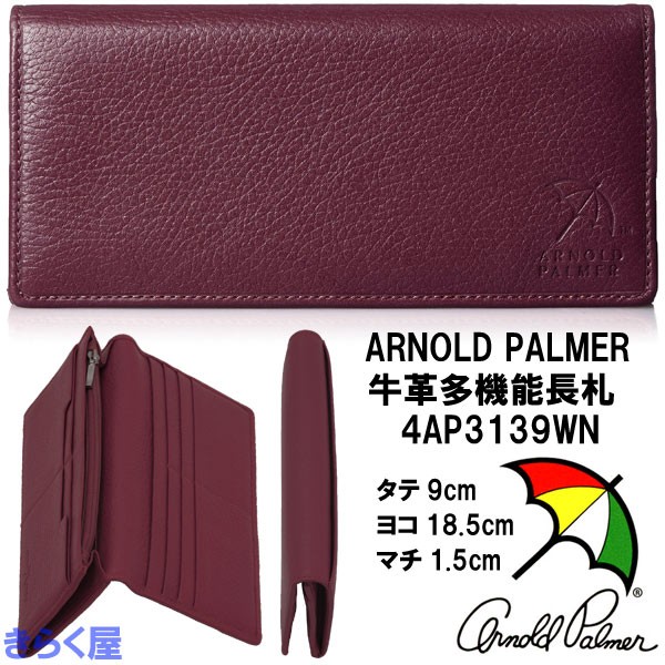 【送料無料:同梱不可】arnold palmer/アーノルドパーマー 牛革 多機能長財布 4AP3139 アーノルドパーマー 牛革 多機能長財布 4AP3139