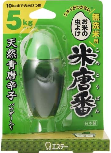 エステー 米唐番 お米の虫よけ 無洗米用 5kgタイプ