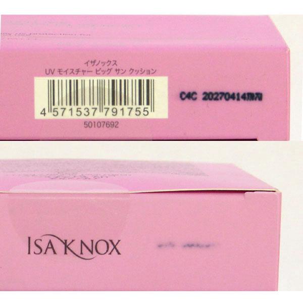 ISA KNOX CRYSTAL W ８個セット 楽天市場】3種類10枚 スターロック OIS 対応 マルチツール 替刃