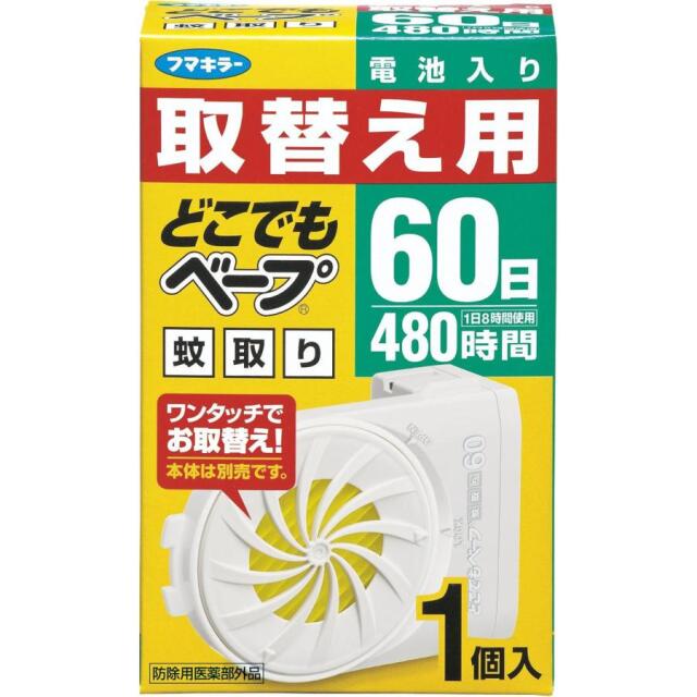 フマキラー どこでもベープ 蚊取り 取替え用 60日 電池入り 1個