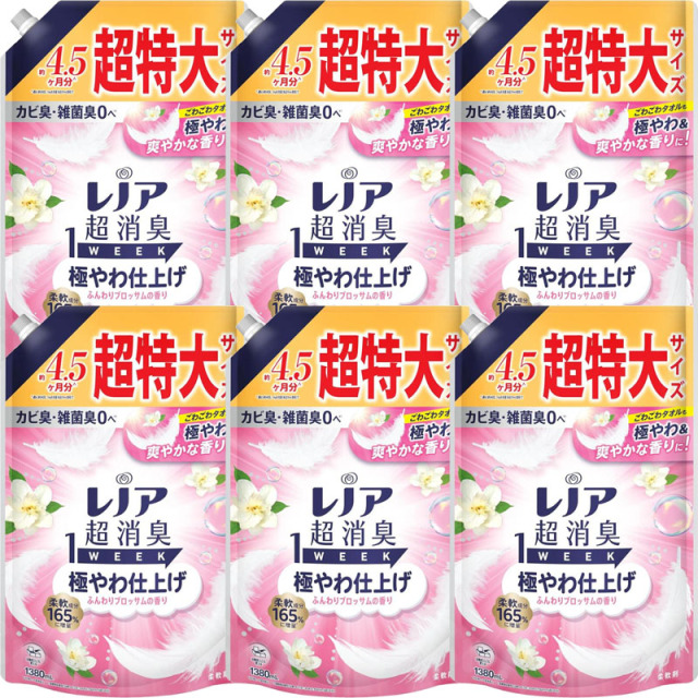 ●6袋セット レノア 超消臭1WEEK 柔軟剤 極やわ仕上げ ふんわりブロッサムの香り つめかえ 1380mL