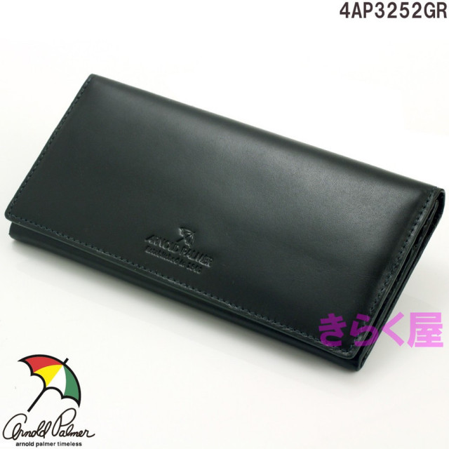 【送料無料:同梱不可】 アーノルドパーマー 牛革 長財布 4AP3252グリーン コンビカラー ge-1348
