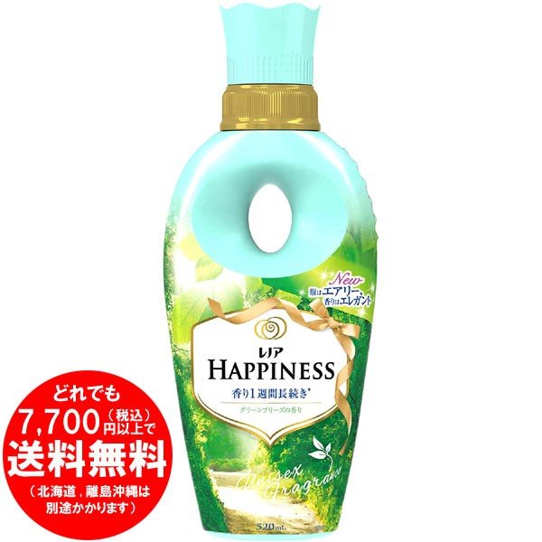 レノアの商品一覧