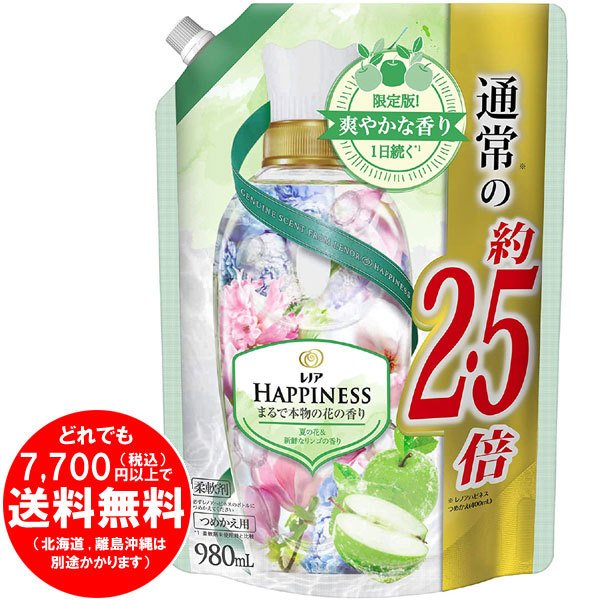 レノアの商品一覧