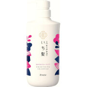いち髪 なめらかスムースケア シャンプー ポンプ 480ml