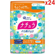 ●24個セット ナチュラ 吸水ナプキン 24cm 50cc さら肌さらり よれスッキリ 20枚 尿もれ 吸水ケア