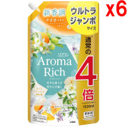 ライオン ソフラン アロマリッチ クレア ネロリソープアロマの香り つめかえ用 1520mL 柔軟剤