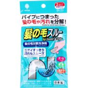 小久保工業所 髪の毛スルー 2回分入り
