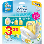 ファブリーズ 消臭芳香剤 トイレ用 シトラス・スプラッシュ 詰め替え入り本体ケース 6.3mL＋詰め替え 6.3mL×2個