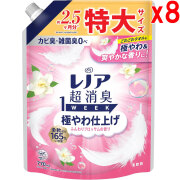 ●8袋セット レノア 超消臭1WEEK 柔軟剤 極やわ仕上げ ふんわりブロッサムの香り つめかえ 770mL
