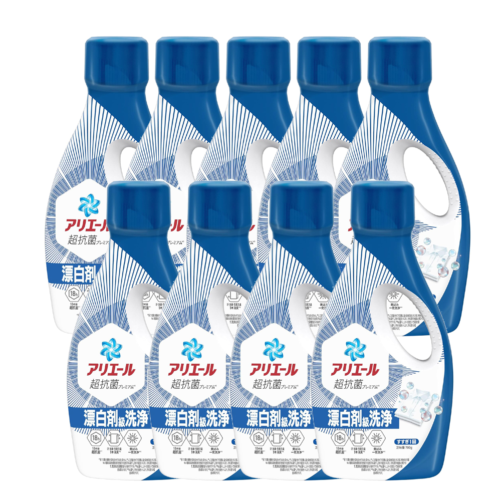 ●9本セット アリエール 洗濯洗剤 液体 超抗菌プレミアム 漂白剤級洗浄 清潔でさわやかな香り 本体 700g