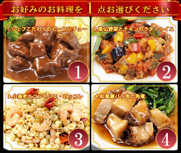 「パーティーボックス」秋のお試しキャンペーン選べる２点　【送料無料】