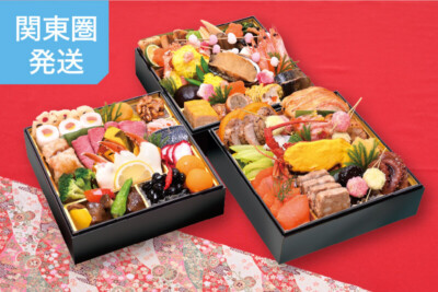 O-0160【100セット限定】おせち料理三段重「豊楽」冷蔵便