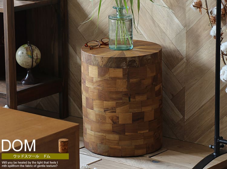 ウッドスツール　DOM（ドム）
