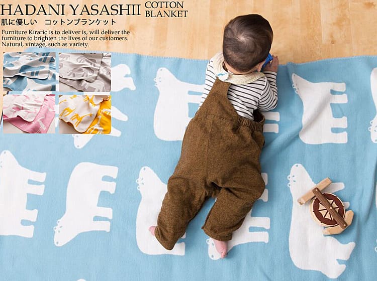 肌に優しい　コットンブランケット　スマイル“Smile”