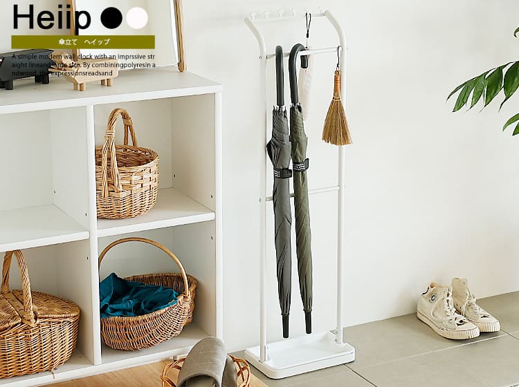 傘立て　Heiip（ヘイップ）
