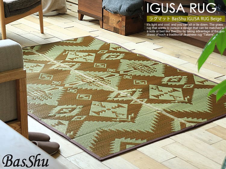 ラグマット BasShu IGUSA RUG Beige