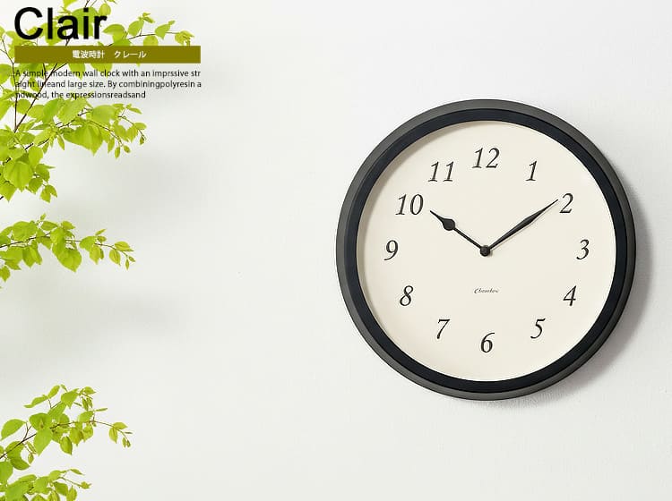 電波時計 Clair CLOCK BLACK
