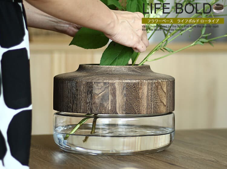 SPICE フラワーベース LIFE BOLD ロータイプ