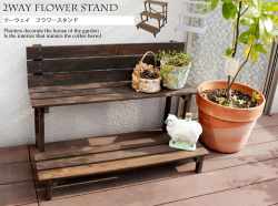 ツーウェイ フラワースタンド2段｜北欧・ヴィンテージインテリア・家具