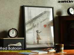 アートポスター Banksy (バンクシー)通販 | 北欧・ヴィンテージ