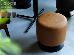 スツール・オットマン アイアンタイプ通販 | 北欧・ヴィンテージ