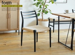 ダイニングチェア　clit（クリット） ダイニングチェア clit（クリット）｜北欧・ヴィンテージ