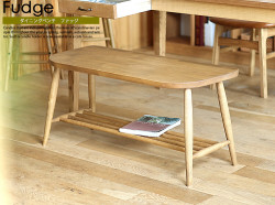 ダイニングチェア　ベンチタイプ ダイニングチェア ベンチタイプ通販 | 北欧・ヴィンテージインテリア