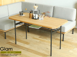 昇降式ハイスツール Glam（グラム）｜北欧・ヴィンテージインテリア