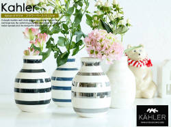 ケーラー　オマジオ　Kahler  Omaggio 3点セット Kahler(ケーラー) オマジオ フラワーミニベース3個セット