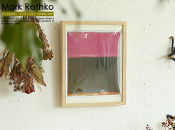 アートポスター マーク・ロスコ 14 展覧会 送料込 匿名発送 Mark Rothko / Fondation Louis Vuitton 2023-2024 - マーク
