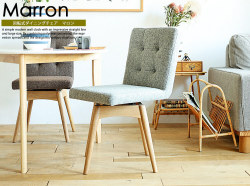 ダイニングチェア ファブリックタイプ通販 | 北欧・ヴィンテージ