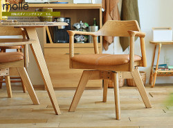 ダイニングチェア 回転式タイプ通販 | 北欧・ヴィンテージインテリア