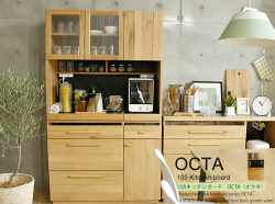 120キッチンカウンター OCTA（オクタ）｜北欧・ヴィンテージインテリア