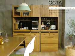 octa　キッチンボード　キッチン家具 105キッチンボード OCTA（オクタ）｜北欧・ヴィンテージ