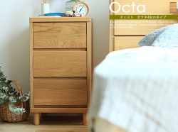 国産チェスト Octa（オクタ）76cmタイプ｜北欧・ヴィンテージ