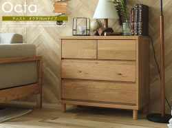 国産チェスト Octa（オクタ）40cmタイプ｜北欧・ヴィンテージ