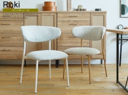 ダイニングチェア アイアンフレーム通販 | 北欧・ヴィンテージ