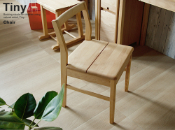 ロッキングスツール Tiny（タイニー）｜北欧・ヴィンテージインテリア