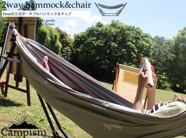 ハンモック LELEKA Hammock Mosquito Mesh Plus - 宗像山道具店 by GRIPS