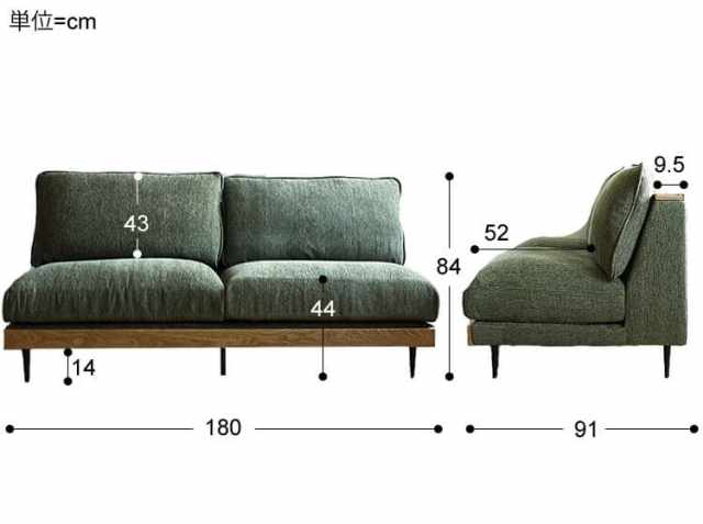 3人掛けソファー Alicia（アリシア）｜北欧・ヴィンテージインテリア