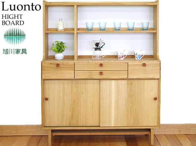 キッチン カップボード一覧 北欧 ヴィンテージインテリア 家具通販 Kirario キラリオ