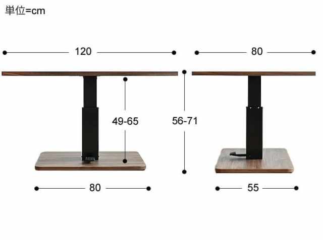ダイニングテーブル argos