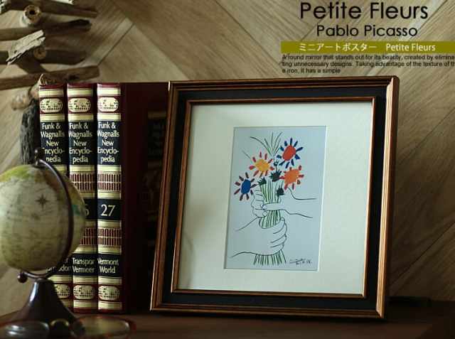 ミニアートポスター Pablo Picasso Petite Fleurs 北欧 ヴィンテージインテリア 家具通販 Kirario キラリオ