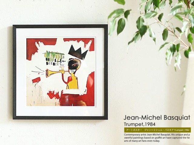 アート・デザイン・音楽 LES ASSISES DU SIECLE アートポスター Jean-Michel Basquiat 「Trumpet,1984」｜北欧