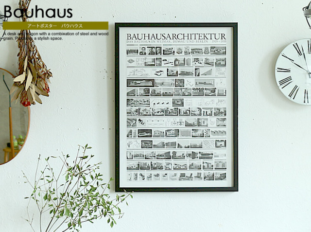 アートポスター　Bauhaus Arkchitektur
