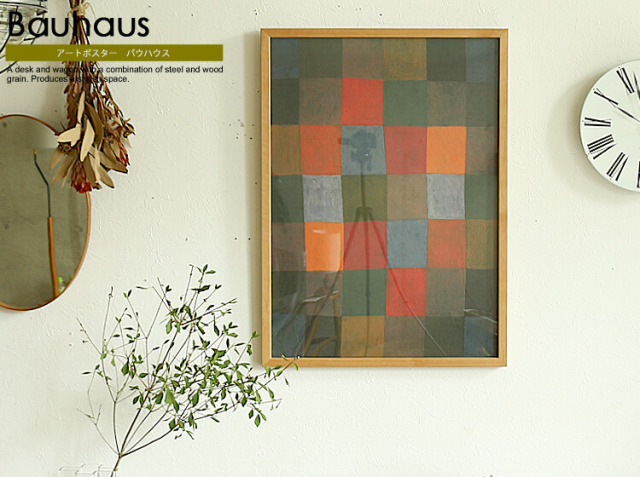 アートポスター　Bauhaus NEW Harmony，1936